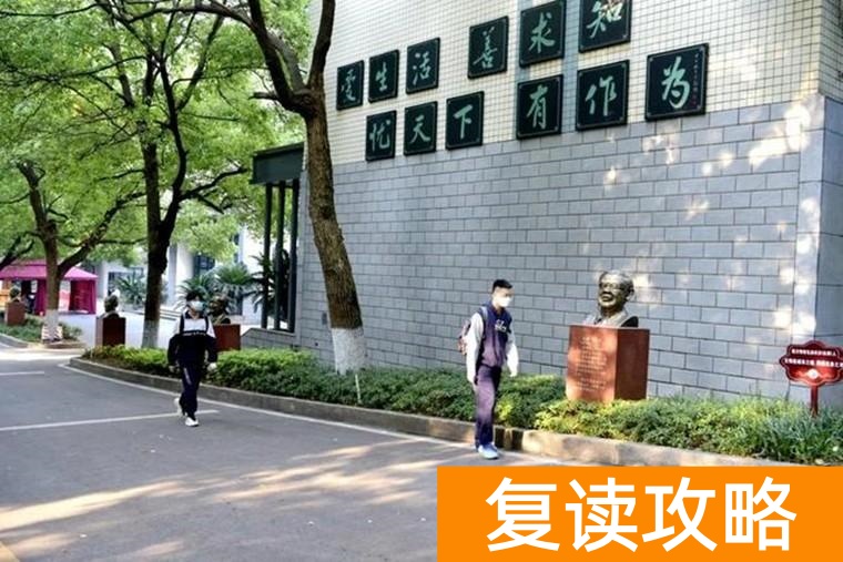 湖南省重点高中排名（能上湖南这五所高中的，都是学霸）