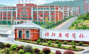 明达高复衡阳分校