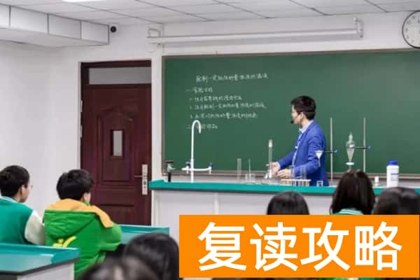 长沙金律单招培训学校2026届招生简章
