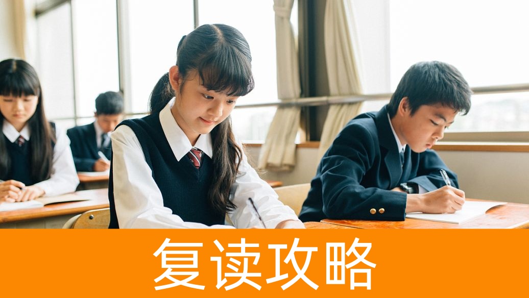 湖南高考复读学校2025年封闭式管理情况